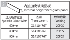 Guida per cassetti MINI box - BL Slim Glass Tandem (5)
