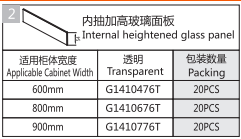 รางลิ้นชัก MINI box - BL Slim Glass Tandem (5)