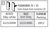 รางลิ้นชัก MINI box - BL Slim Glass Tandem (6)