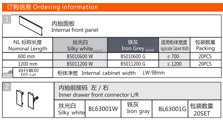 Направляющие для ящиков U-box - BL Slim Glass Tandem (5)