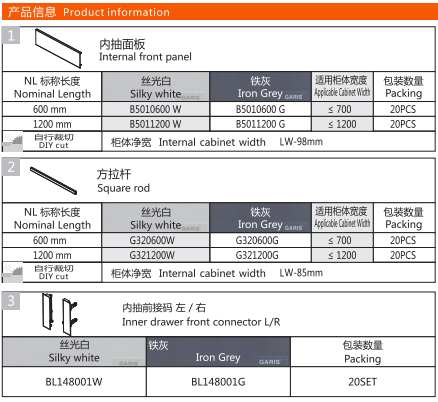 รางลิ้นชัก U-box - BL Slim Glass Tandem (7)