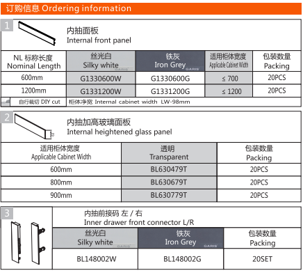 Направляющие для ящиков U-box — BL Slim Glass Tandem (9)